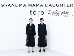 GRANDMA MAMA DAUGHTER toro "SETUP STORY | 자연 의류 및 잡화의 ...